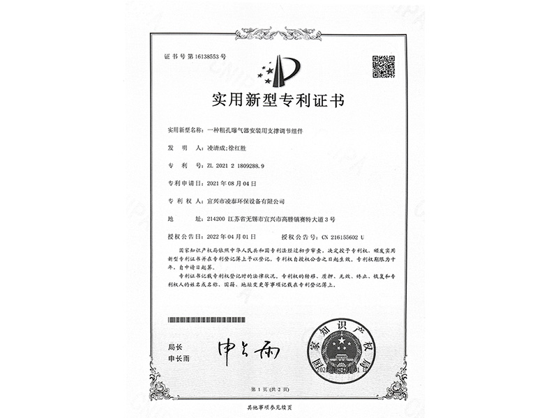 實(shí)用新型專(zhuān)利證書(shū)